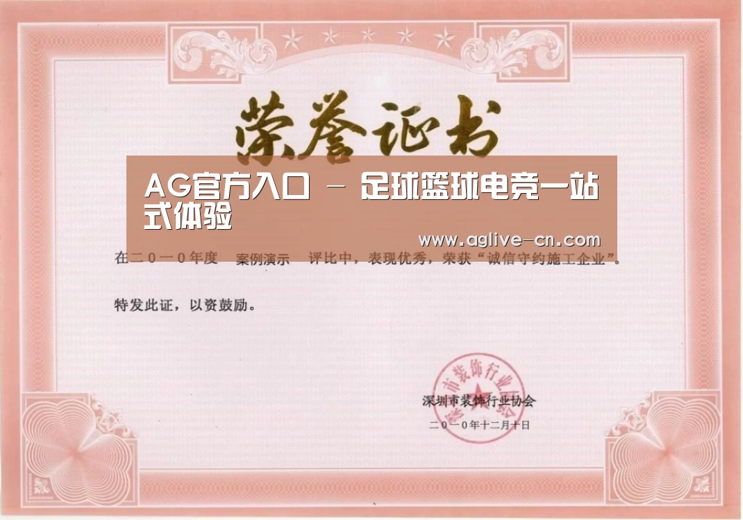 荣誉证书二(图1)