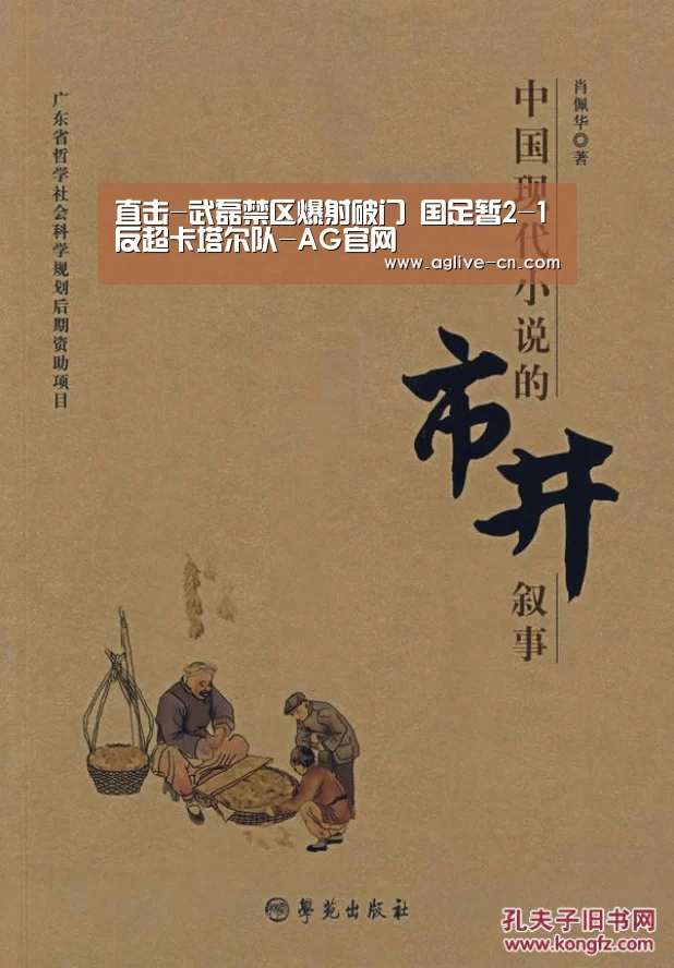 AG娱乐