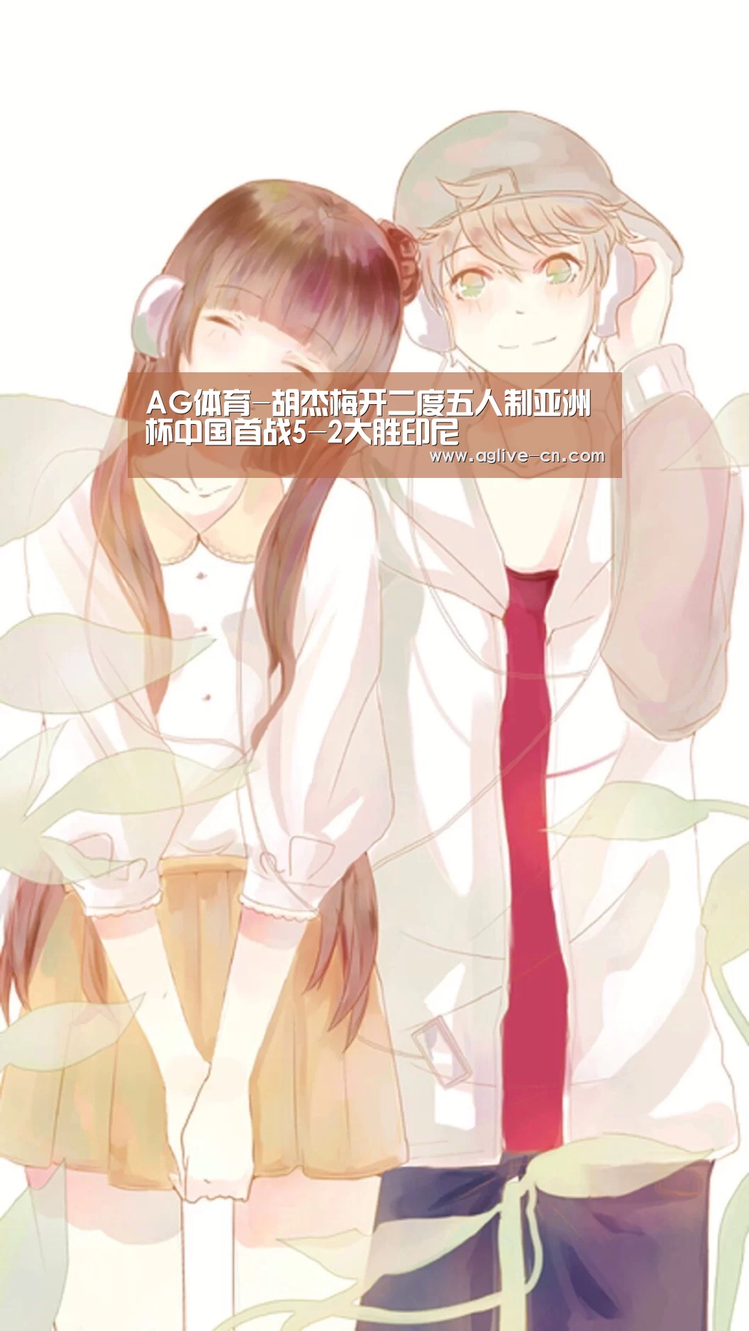 AG娱乐