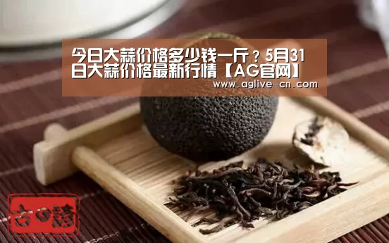AG官方