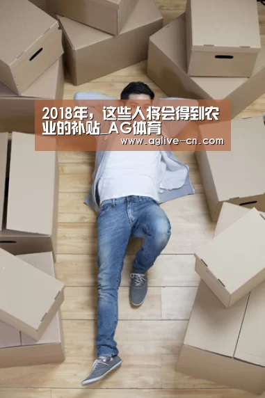 AG娱乐