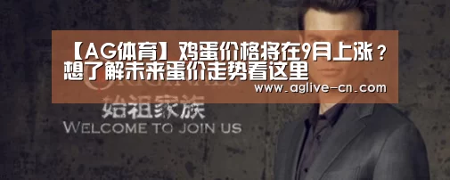AG官方