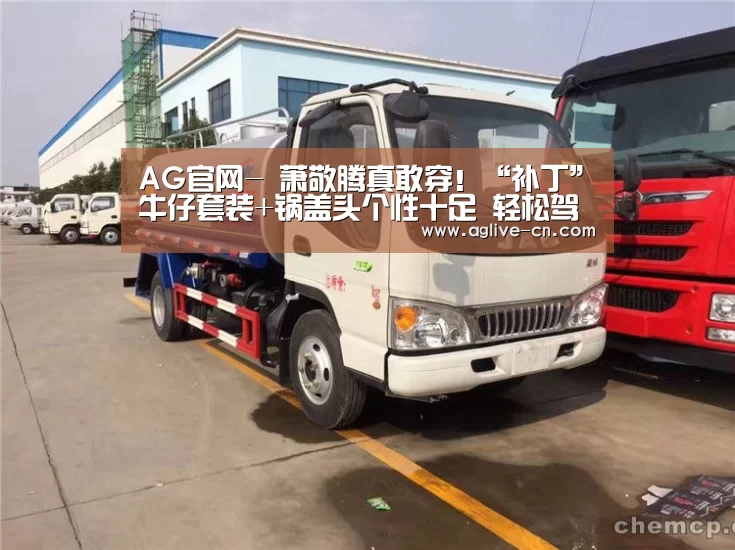 AG官网