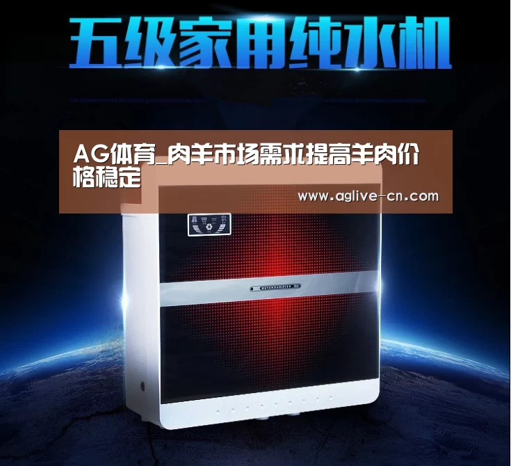 AG官方