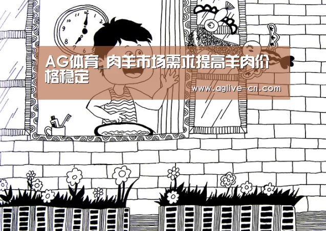 AG官方