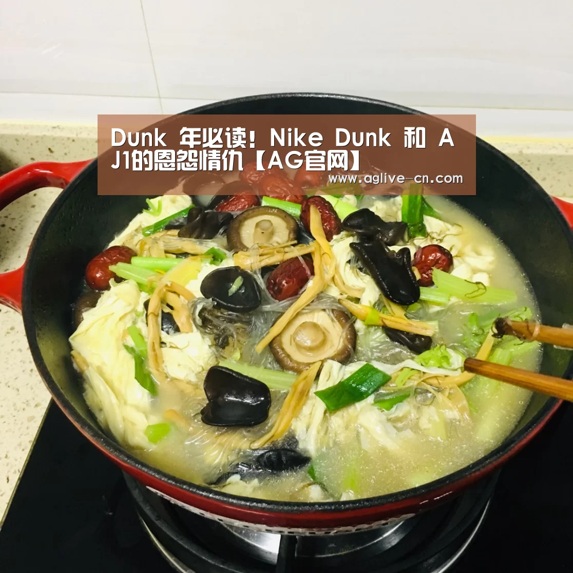 Dunk 年必读!Nike Dunk 和 AJ1的恩怨情仇【AG官网】(图2) AG娱乐