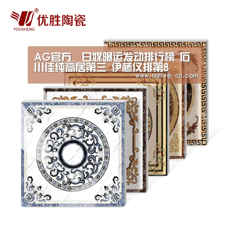 AG官方_
日媒曝运发动排行榜 石川佳纯高居第三 伊藤仅排第8(图3) AG娱乐