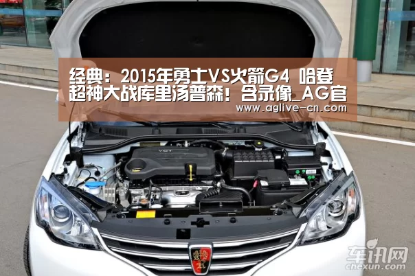 经典:2015年勇士VS火箭G4 哈登超神大战库里汤普森!含录像_AG官网(图4) AG官方