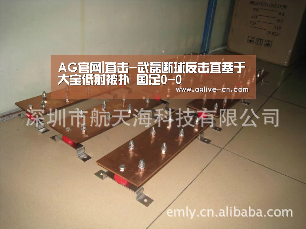 AG官网|直击-武磊断球反击直塞于大宝低射被扑 国足0-0(图2) AG体育