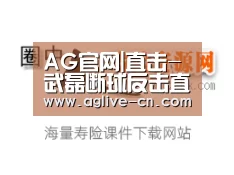 AG官网|直击-武磊断球反击直塞于大宝低射被扑 国足0-0(图3) AG娱乐