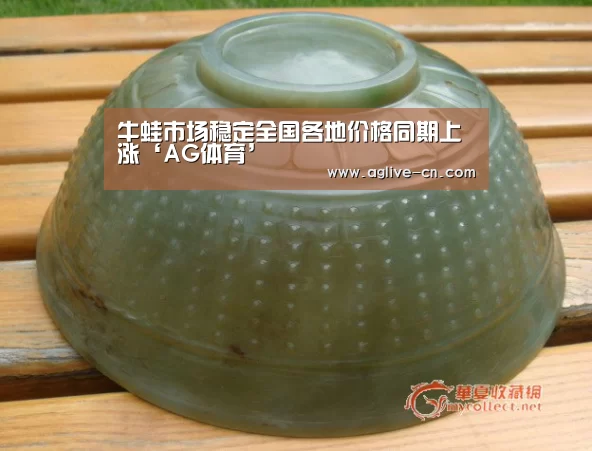 AG官方