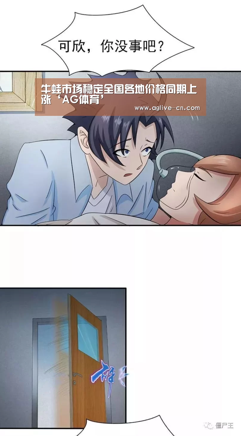 AG体育