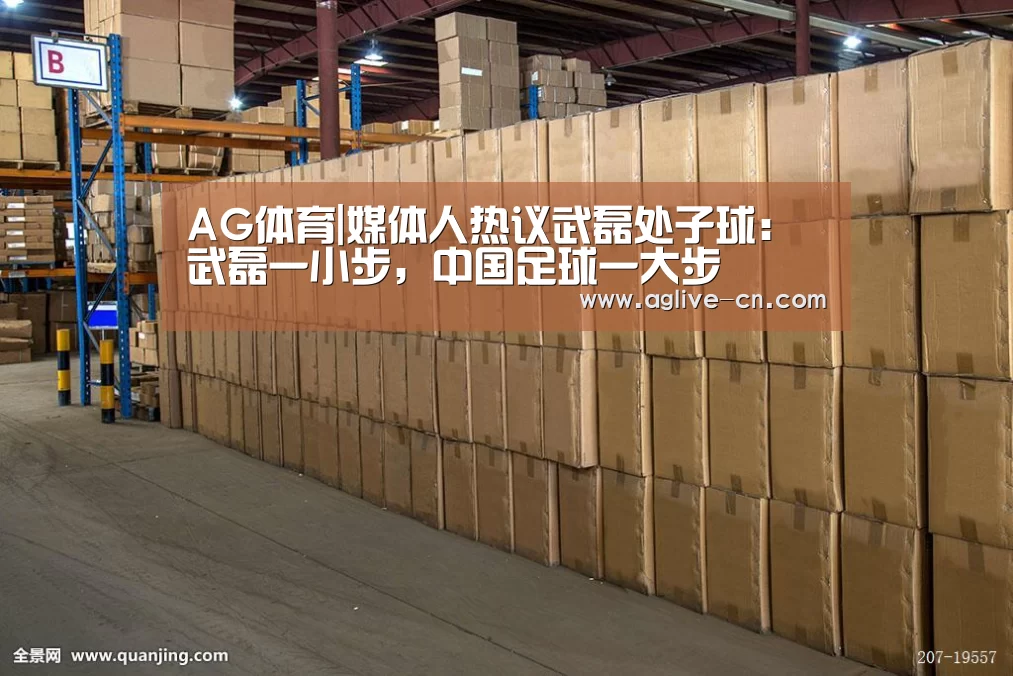 AG官方