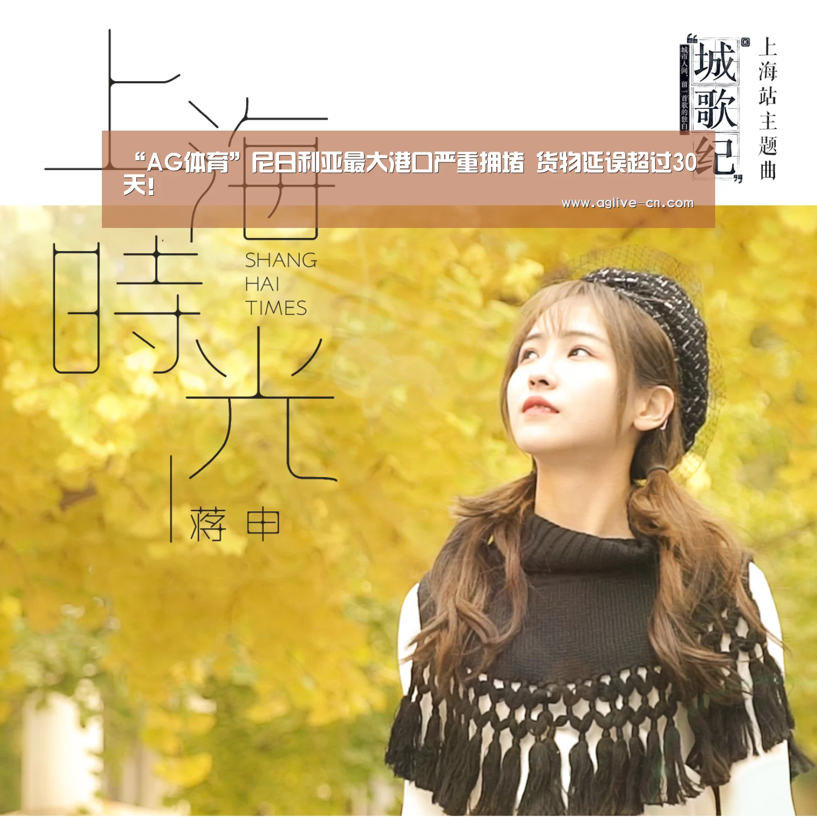 AG娱乐