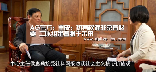 AG官网