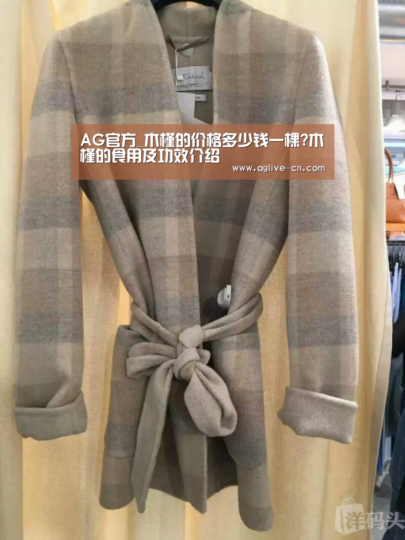 AG官方_木槿的价格多少钱一棵?木槿的食用及功效介绍(图3) AG娱乐