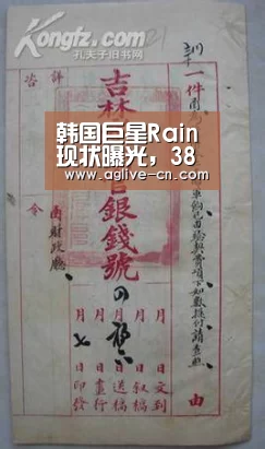 韩国巨星Rain现状曝光,38岁帅成玻尿酸男神,诠释逆生长“AG官网”(图2) AG娱乐
