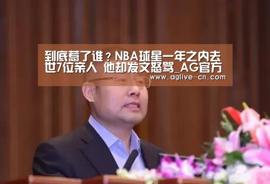 AG体育