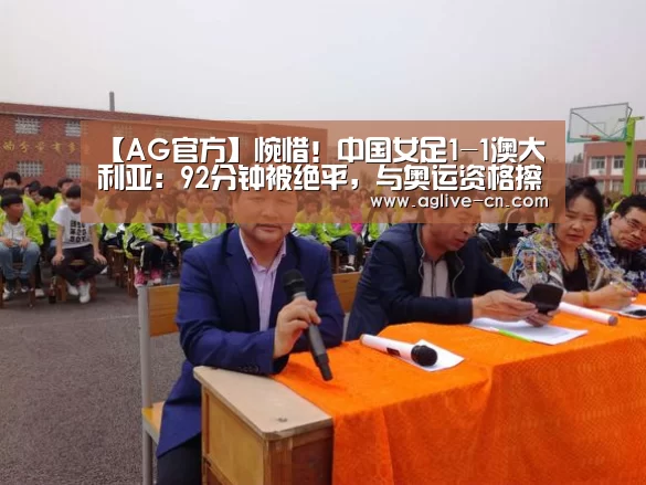 AG官网