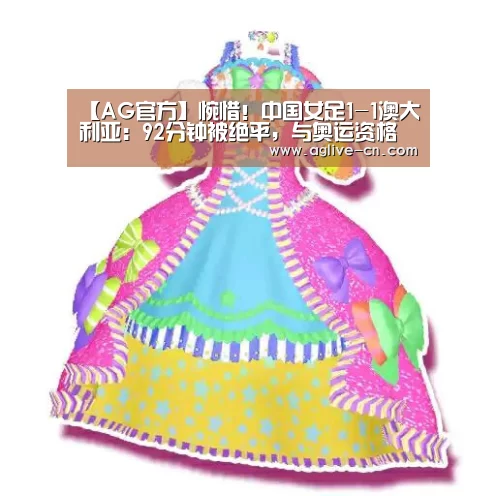 AG官网
