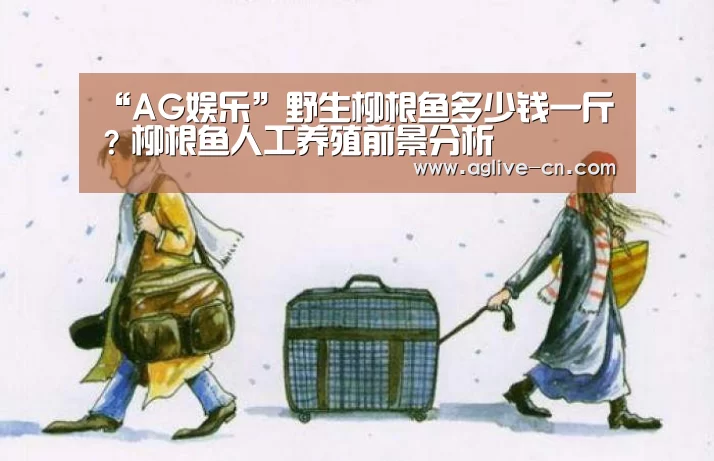 AG体育