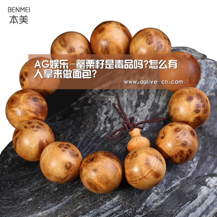 AG体育