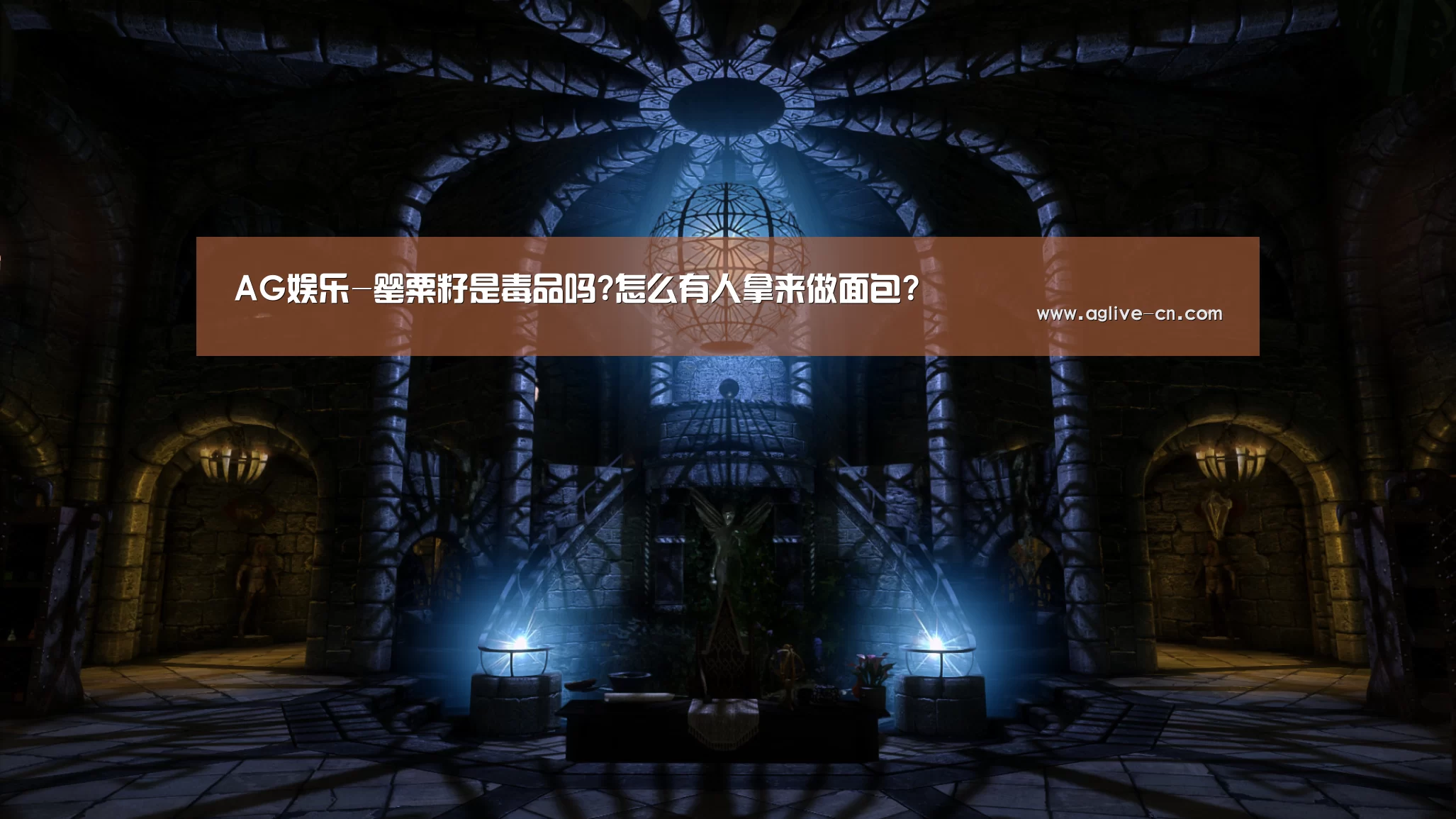 AG官网