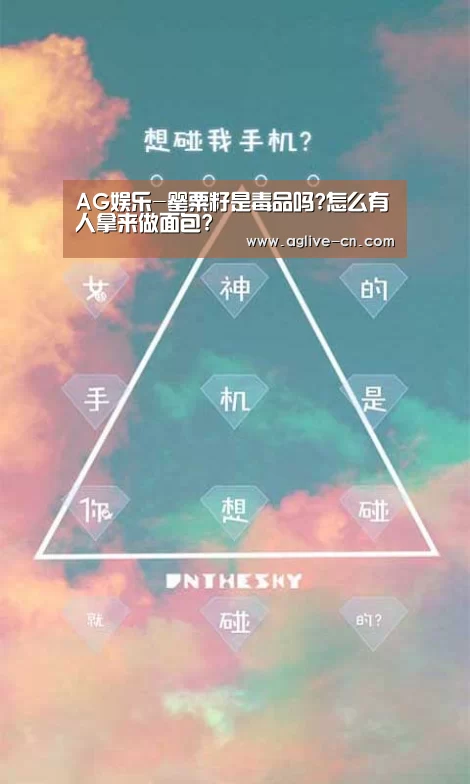 AG娱乐