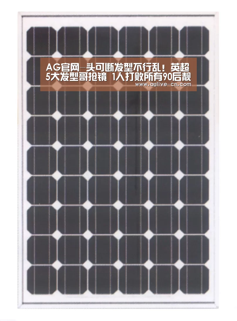 AG官网
