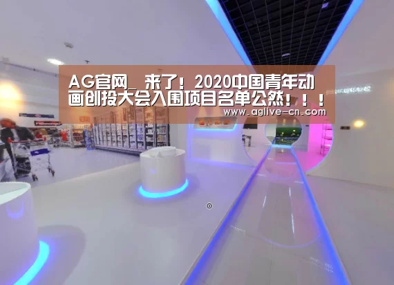 AG娱乐