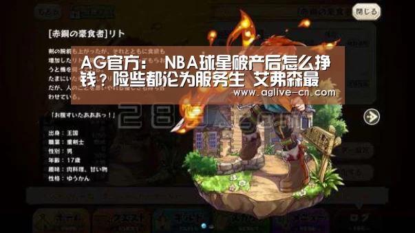 AG官方