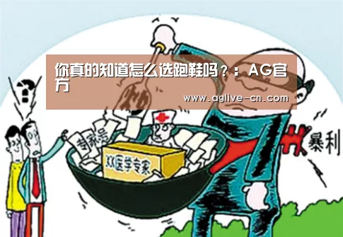AG官网