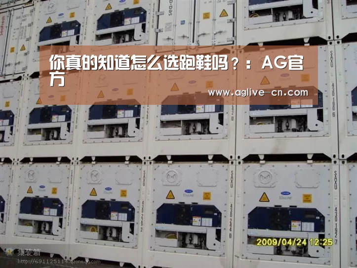 AG体育