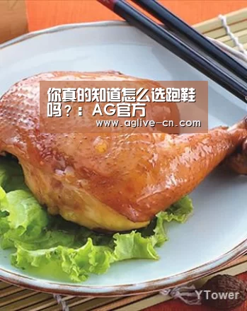 AG官方