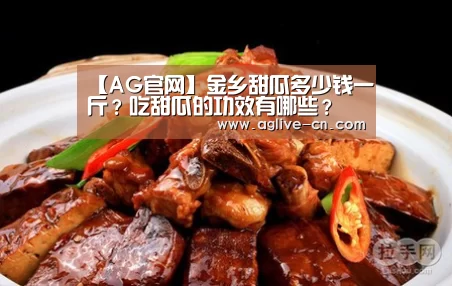AG体育